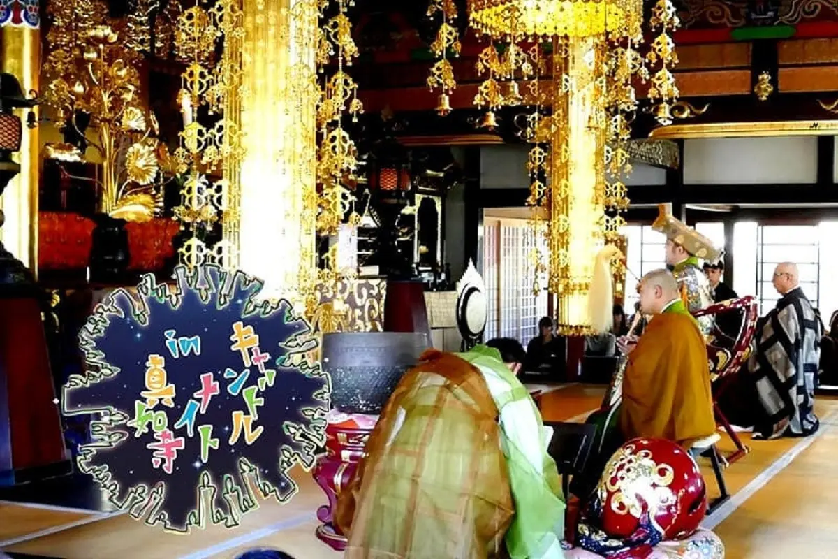 Kuil Shinnyoji