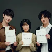 Hwang In Yeop, Choi Sung Eun, dan Ji Chang Wook bintangi serial drama "The Sound of Magic". (Foto: Soompi)