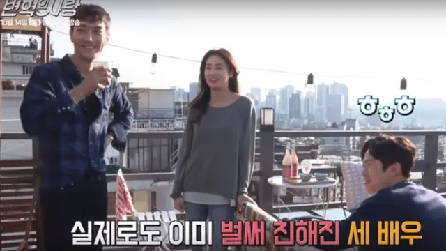 [Bintang] Drama Revolutionary Love