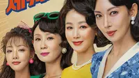 Bintang Drakor A Virtuous Business Pamit, Kim So Yeon Ngaku Topik soal Mainan Khusus Dewasa Bikin Ia Gugup
