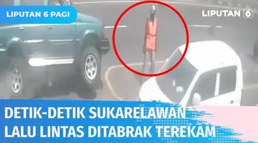 Detik-detik Sukarelawan Pengatur Lalu Lintas di Kabupaten Mojokerto ditabrak mobil minibus terekam kamera pengawas. Akibatnya, korban mengalami luka yang cukup parah dan masih menjalani perawatan intensif di rumah sakit.