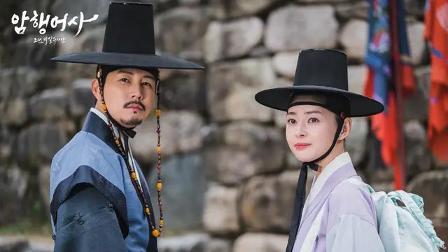 Drama Korea Royal Secret Agent