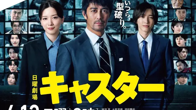 Drama Jepang Caster