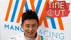 Rio Haryanto akan menjalani debut di ajang F1 2016 pada pekan depan. Momen bersejarah bagi Rio dan bangsa Indonesia tersebut menjadi salah satu promosi positif bagi F1 di tengah drama dan kontroversi yang mencuat menjelang balapan pembuka.