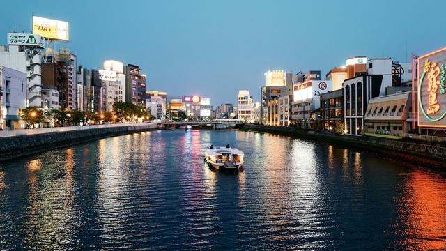Fukuoka
