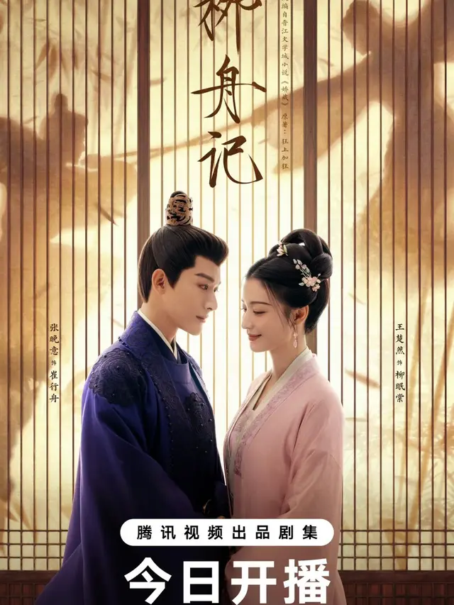Are You The One (mydramalist.com)