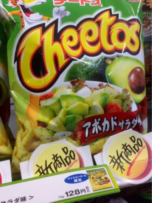 Makanan ringan dengan rasa aneh di dunia