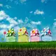 Aroma floral penuh warna parfum Marc Jacobs x Murakami jadi inspirasi kreasi dessert dan minuman spesial (dok. Marc Jacobs)
