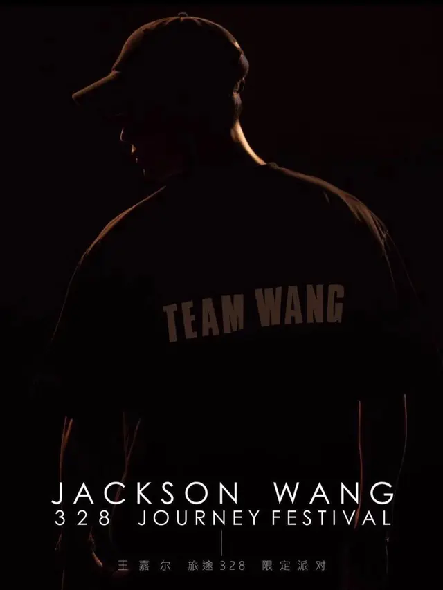 Jackson GOT7.