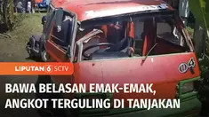 Diduga tidak kuat menanjak, mobil angkutan kota yang membawa belasan emak-emak terguling saat melintasi tanjakan curam di ruas jalan Desa Sukarendah, Kabupaten Lebak, Banten. Selain mobil ringsek, tiga orang terluka.