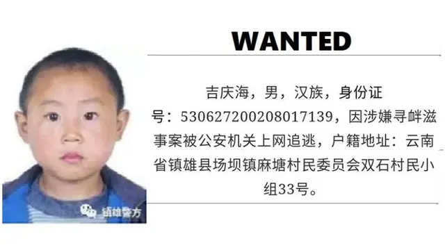 Pakai Foto Anak Kecil untuk Cari Buronan, Netizen Ejek Polisi