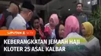 Rombongan pertama jemaah haji asal Kalimantan Barat yang tergabung dalam kloter 25 mulai diberangkatkan. Begitu pun rombongan jemaah haji NTT yang tergabung dalam kloter 61 mulai diberangkatkan menuju Embarkasi Surabaya.