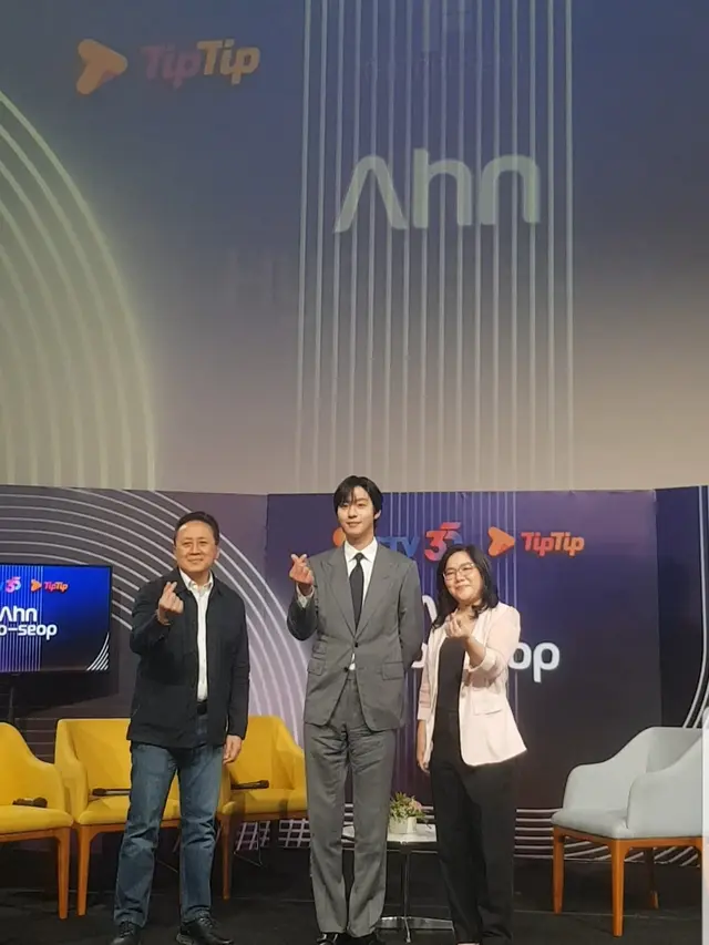 Press Conference Kolaborasi Ahn Hyo Seop, SCTV, Tip Tip, dan The Present