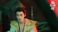 Sinopsis Drama China Shadow Punisher yang Dibintangi Luo Yunxi