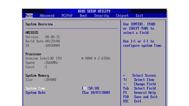 AMI BIOS (Sumber: ami.com)
