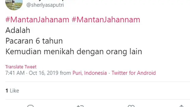 mantan jahanam