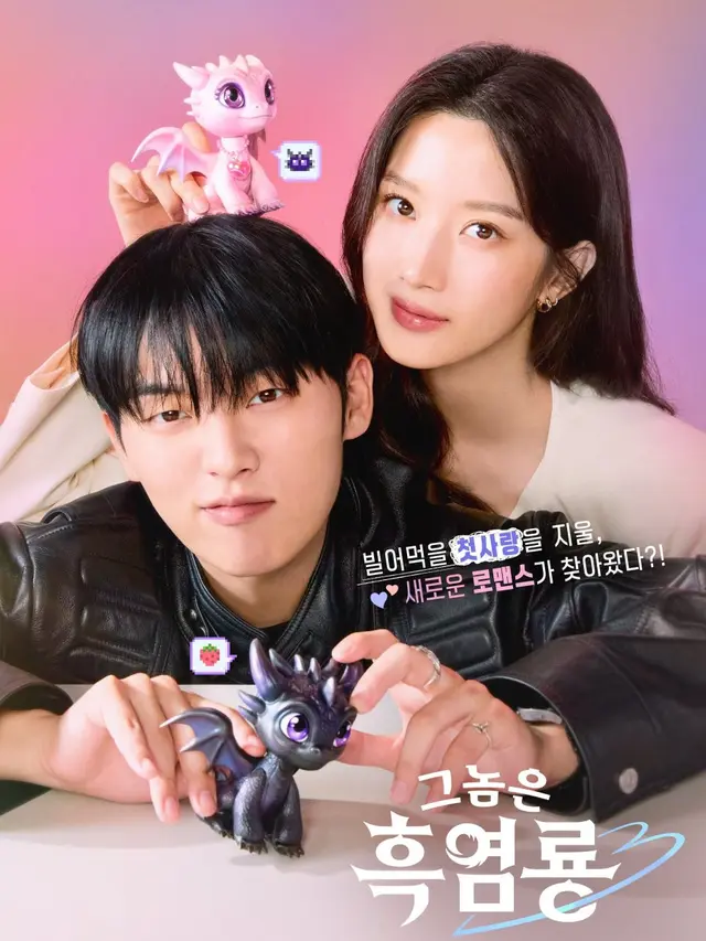 7 Drama Korea Romantis Komedi Terbaik Buat Temani Libur Lebaran (credit: mydramalist)