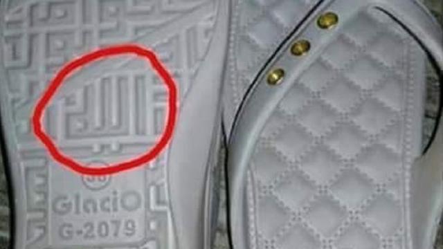  Sandal  Jepit Lafaz Allah Diproduksi Perusahaan di Gresik  