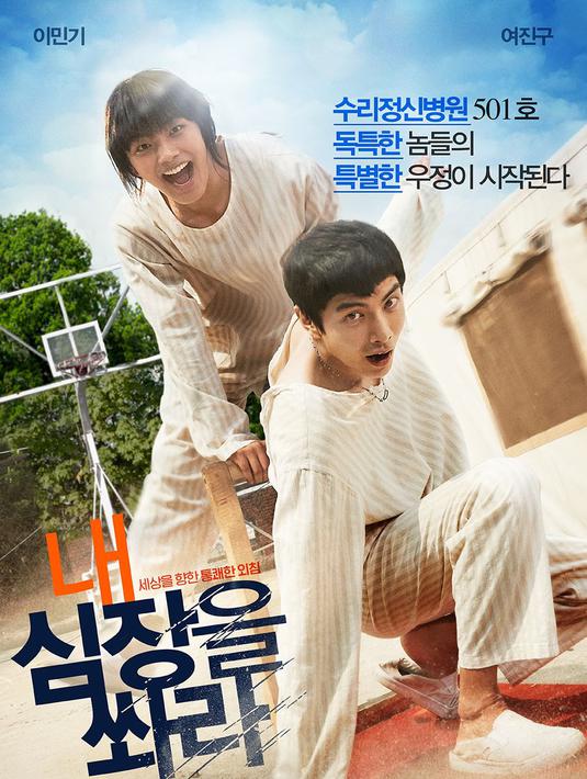 5 Film Keluarga Korea yang Ceritanya Memilukan - News ...