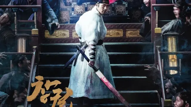 Poster Film Rampant (credit: imdb)