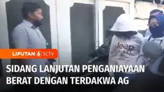 Sidang lanjutan kasus penganiayaan berat terhadap D, dengan terdakwa AG digelar di Pengadilan Negeri, Jakarta Selatan, Dua tersangka, yakni Mario Dandy dan Shane Lukas dihadirkan sebagai saksi di persidangan.