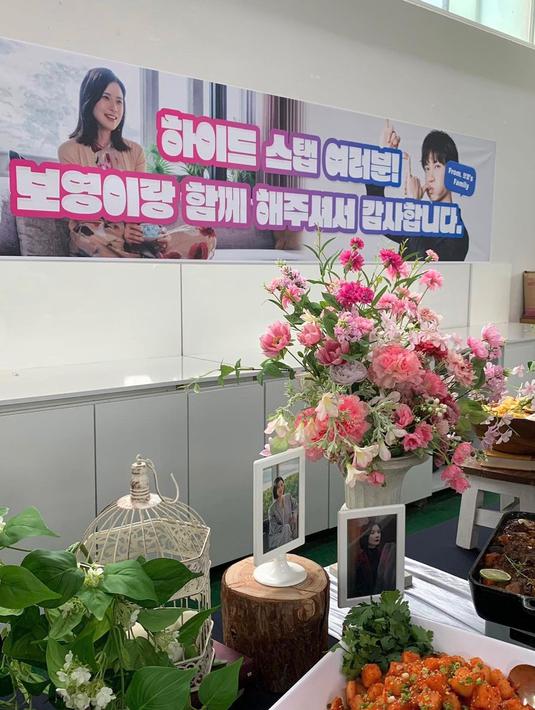 Di spanduk lain, Ji Sung menulis, “Staf ‘Hyde’! Terima kasih telah bersama Bo Young.” Kalimat yang sangat manis, bukan? (Foto: Instagram/ lee.b0.young)