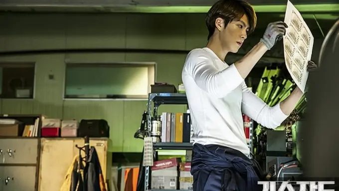 Kim Woo Bin
