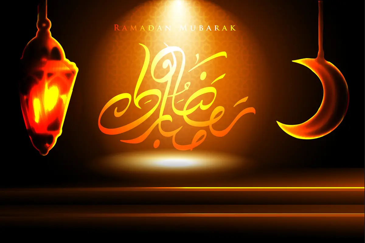 Ramadan Mubarak