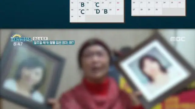 Nyonya Jang menceritakan kedua putrinya meninggal bunuh diri. © MBC