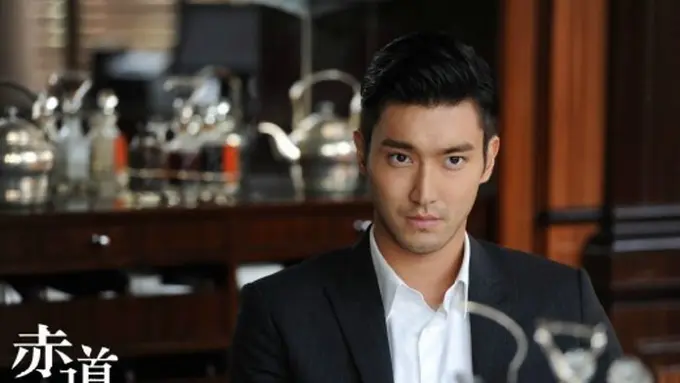 [Bintang] Siwon Suju
