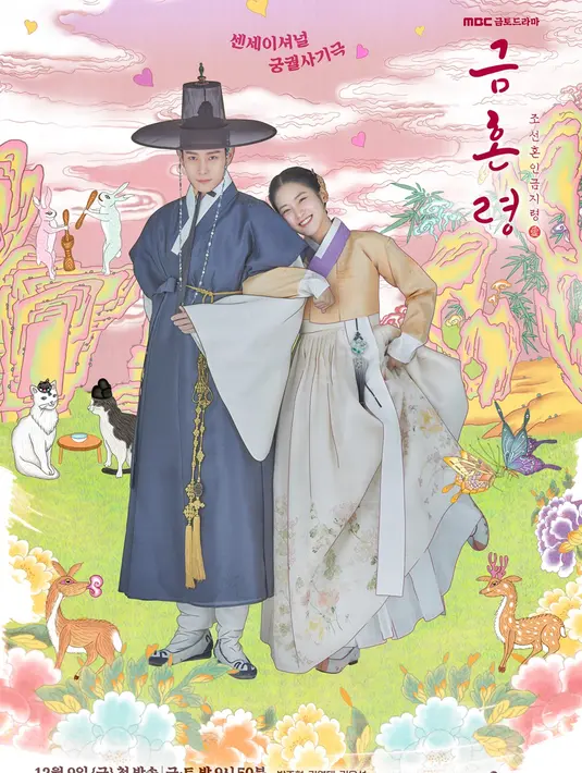 The Forbidden Marriage (MBC via Soompi)