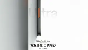 Find X9 Ultra Siap Hadir April 2026, Oppo Pamer Teaser Tombol Kamera