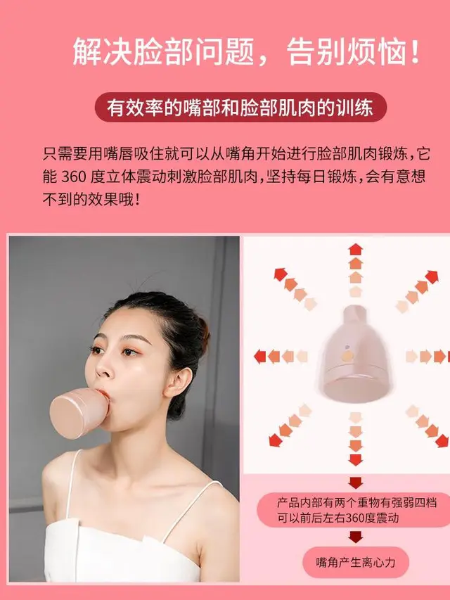 Viral Produk Kecantikan Nyeleneh, Bantu Membentuk V-line Wajah