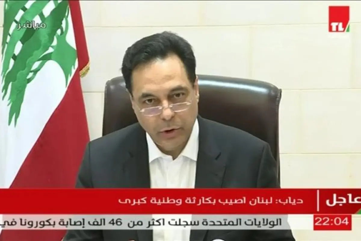 PM Lebanon Hassan Diab mengatakan dengan tegas kepada pelaku ledakan untuk memberi pertanggungjawaban.