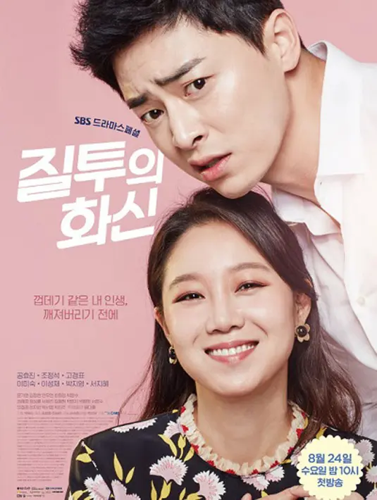 Drama yang disutradarai Jeon Chang-Goeun, Jealousy Incarnate bercerita pria bernama Lee Hwa-Shin, seorang reporter pemula namun sangat pandai dan terpercaya. Ia dijuluki sebagai ‘Perfect Man’ karena kepiawaiannya menghasilkan berita. (doc.koreandrama)
