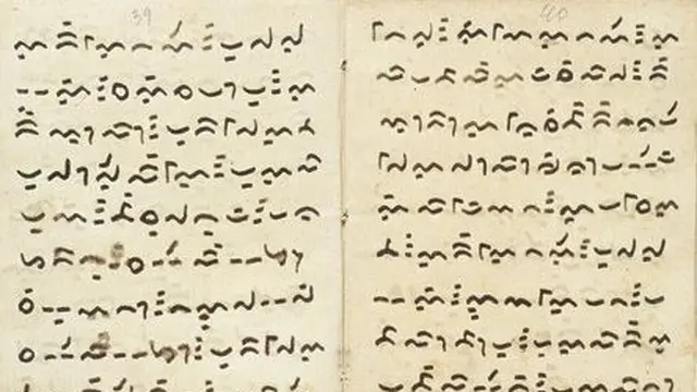 Bahasa Aram