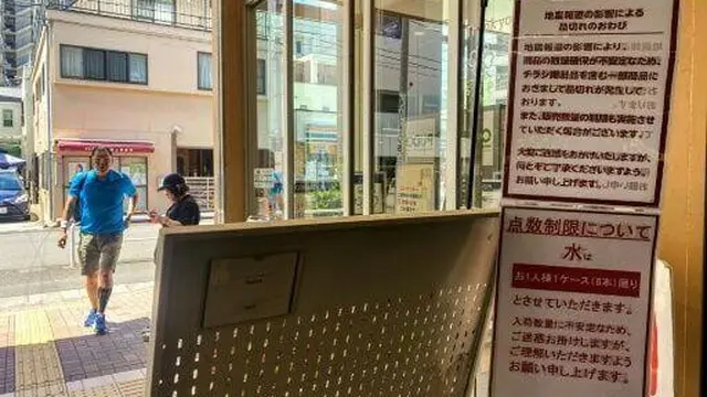 Peringatan gempa besar menyebabkan sejumlah toko di Jepang memasang tanda pembatasan pasokan barang-barang penting setelah serentetan aksi belanja panik. (Philip FoNG / AFP/File)