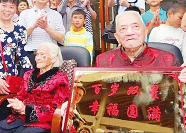 Perayaan ulang tahun ke 81 pasangan Pan dan Gao | Photo: Copyright shanghaiist.com