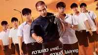 Drama Thailand Latar Belakang Sekolah Tentang Bullying judul Blacklist (Credit: Mydramalist)