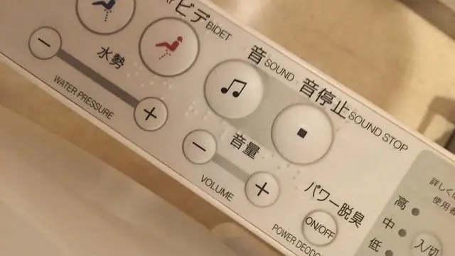Keunikan Ini Hanya Ditemukan di Jepang (sumber: akibanation)
