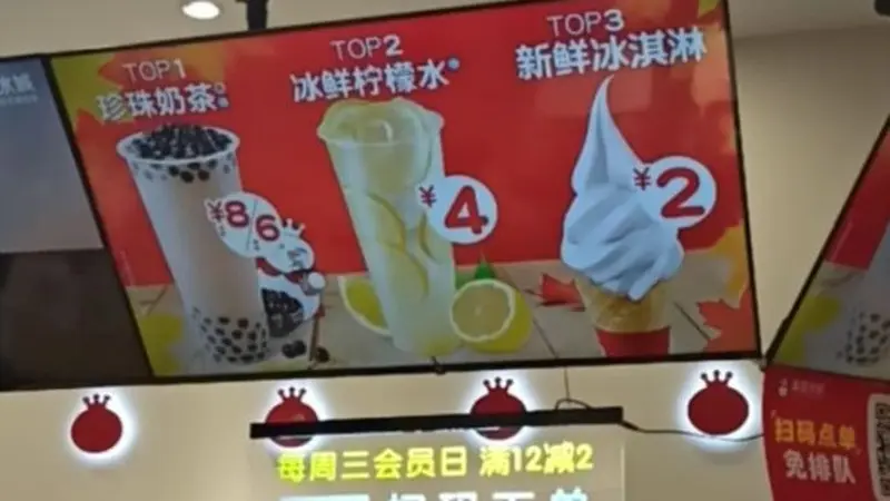 Harga Es Krim Mixue di Cina Hanya Rp4.000-an, Gerainya Dekat Pabrik Mobil Chery