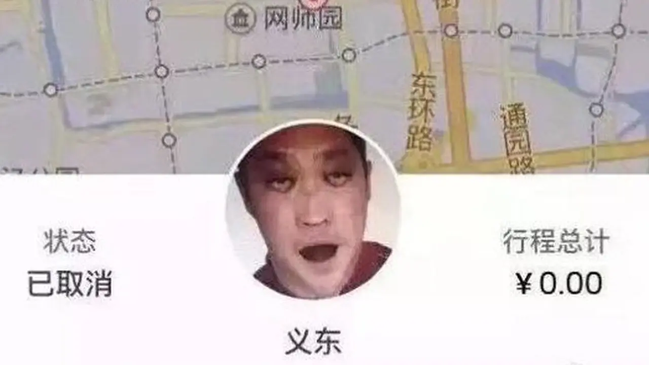 Uber