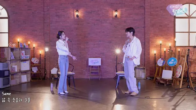 IU dan J-Hope BTS dalam IU's Palette