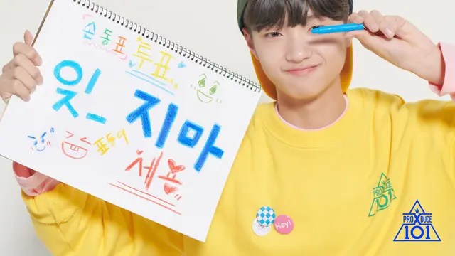Son Dong Pyo, kontestan Produce X 101 (Sumber Foto: Soompi)