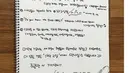 Para penggemar memuji jika tulisan tangan Park Bo Gum menggambarkan kepribadian dari pemilik tulisan itu. (Foto: koreaboo.com)