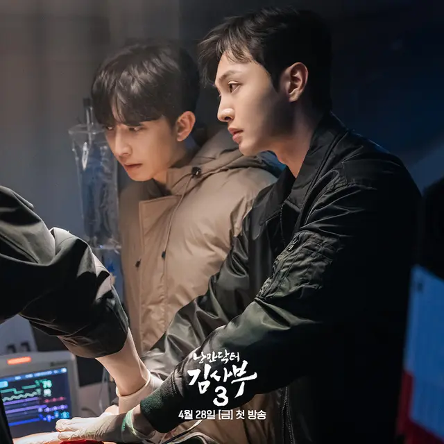 Dr. Romantic 3