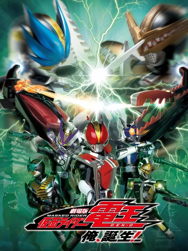 Kamen Rider Den-O: I'm Born!