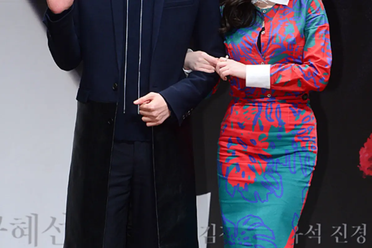 Ahn Jae Hyun