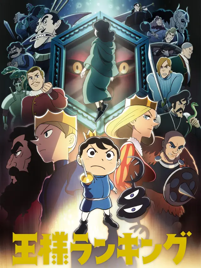 Anime Ranking of Kings