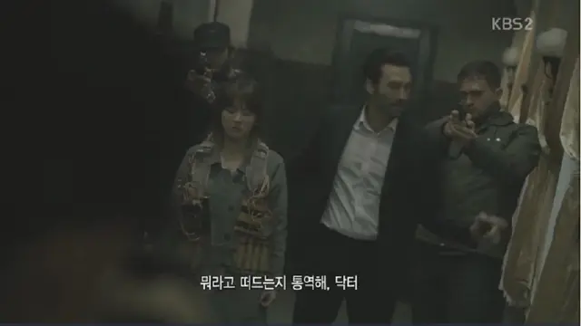 Descendants of The Sun 